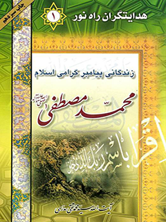تصویر کتاب