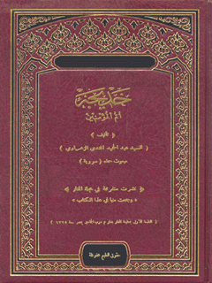 تصویر کتاب