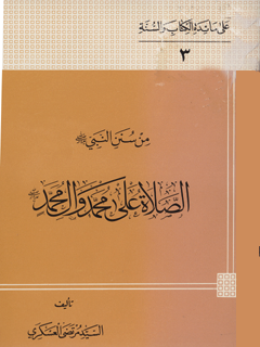 تصویر کتاب