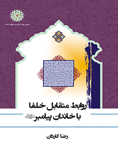 تصویر کتاب