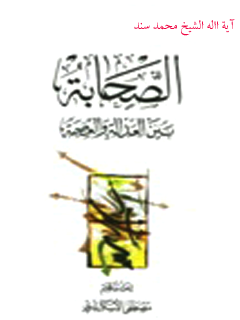تصویر کتاب