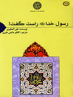 تصویر کتاب