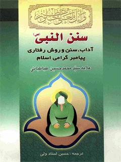 تصویر کتاب