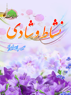 تصویر کتاب