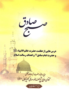 تصویر کتاب