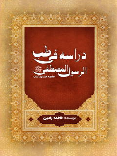 تصویر کتاب