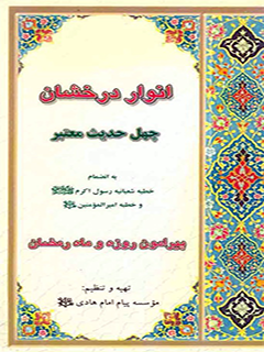 تصویر کتاب