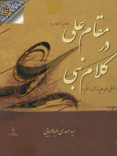تصویر کتاب
