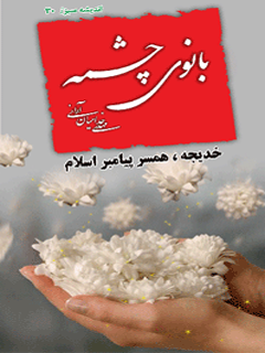 تصویر کتاب