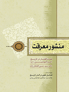 تصویر کتاب