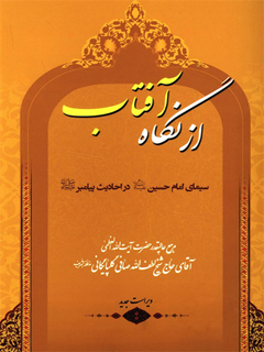 تصویر کتاب
