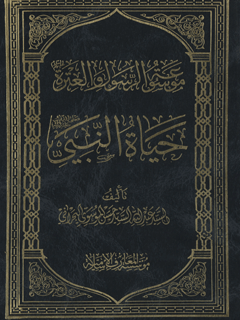 تصویر کتاب