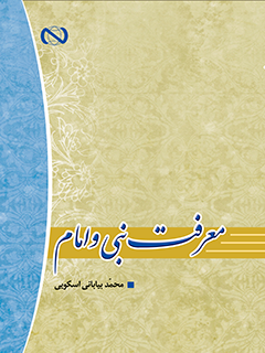 تصویر کتاب