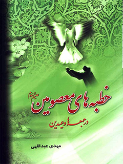 تصویر کتاب