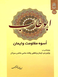 تصویر کتاب