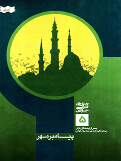 تصویر کتاب