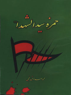 تصویر کتاب