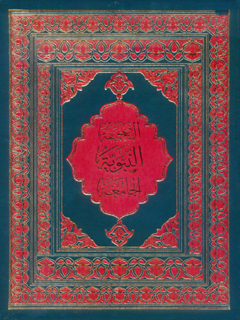 تصویر کتاب