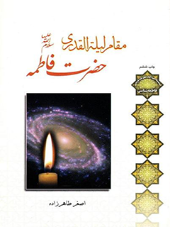 تصویر کتاب