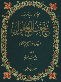 تصویر کتاب