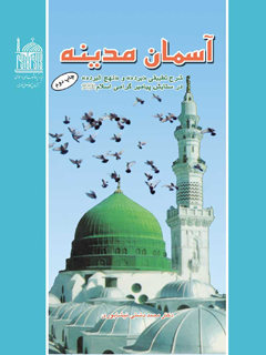 تصویر کتاب