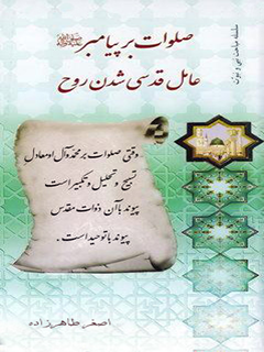 تصویر کتاب