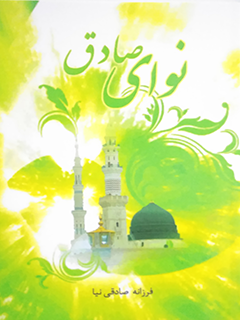 تصویر کتاب