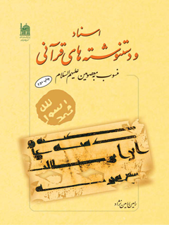 تصویر کتاب