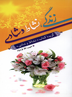 تصویر کتاب