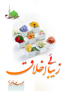 تصویر کتاب