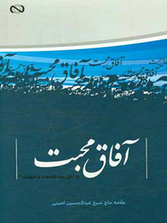 تصویر کتاب