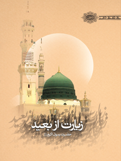 تصویر کتاب