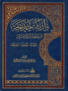 تصویر کتاب