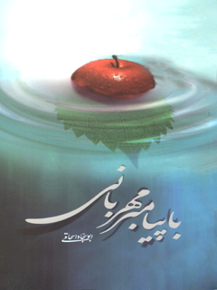 تصویر کتاب