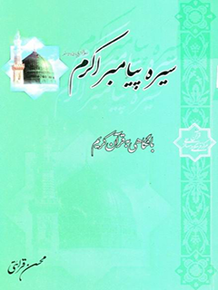 تصویر کتاب
