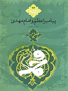تصویر کتاب