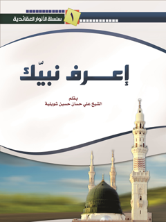 تصویر کتاب