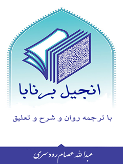 تصویر کتاب