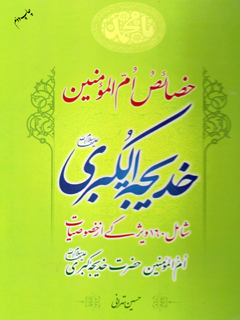 تصویر کتاب