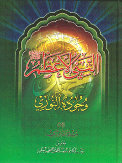 تصویر کتاب