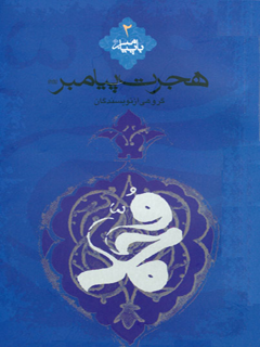 تصویر کتاب