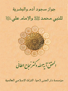 تصویر کتاب