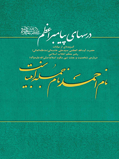 تصویر کتاب