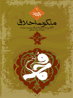 تصویر کتاب