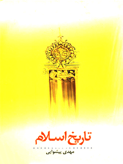 تصویر کتاب