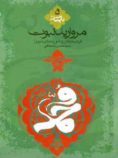 تصویر کتاب