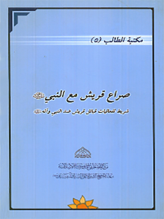 تصویر کتاب
